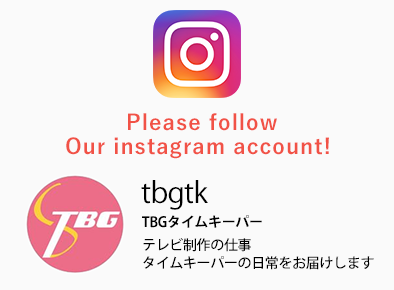 Our Instagram